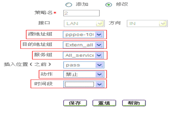 天翼家庭网关账号密码忘记了怎么办？