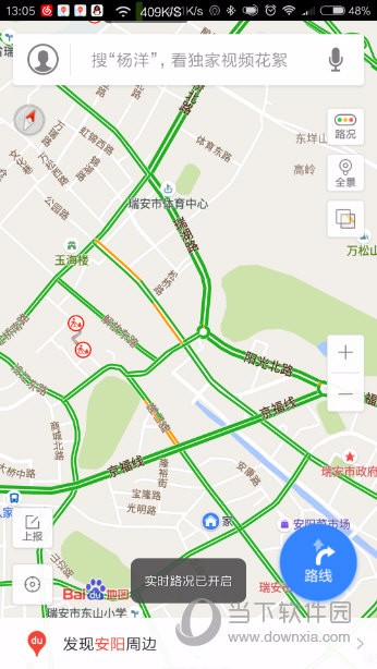 手机百度地图实时路况怎么看 百度地图APP