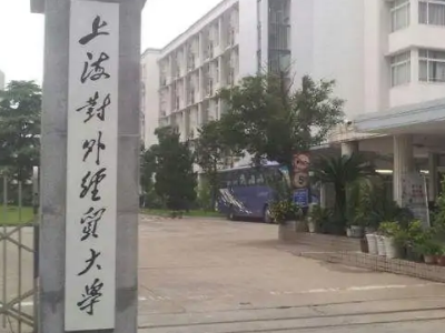 松江大学城哪些学校