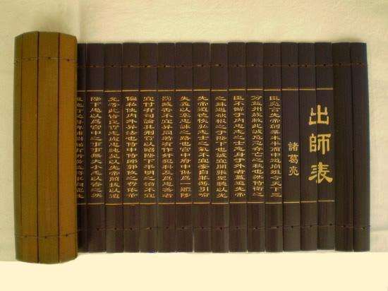 “臣本布衣，躬耕于南阳，苟全性命于乱世，不求闻达于诸候”怎样翻译