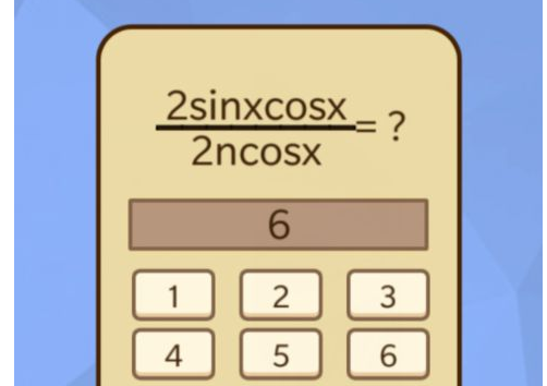 2sinxcosx等于多少