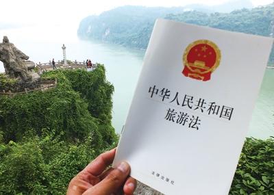 出境旅游领队人员管理办法废止后领队证还能用吗