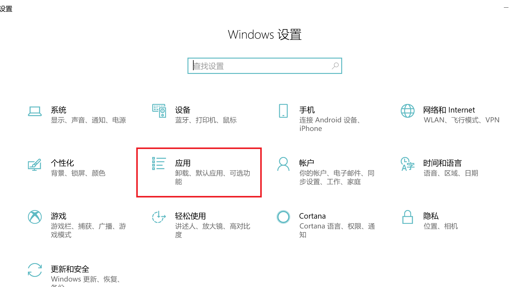 microsoft edge 打不开怎么办