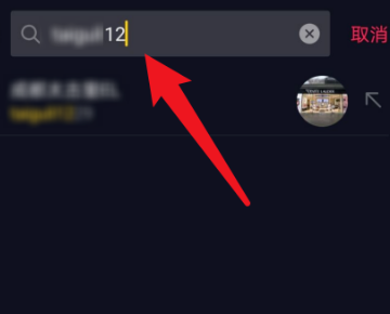 为什么抖音号输入找不到用户