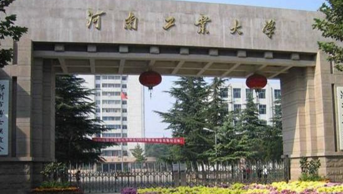 河南工业大学专科校区在哪？