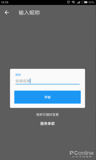 手机上为什么上不了P站?