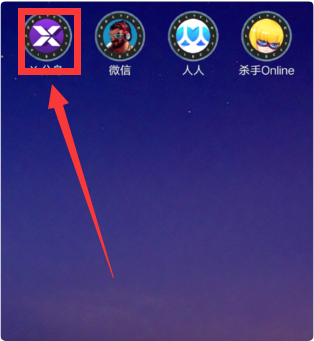 苹果iOS12怎么隐藏应用