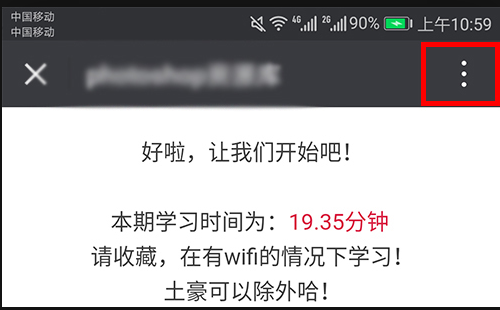 微信公众号上的视频怎么下载到电脑