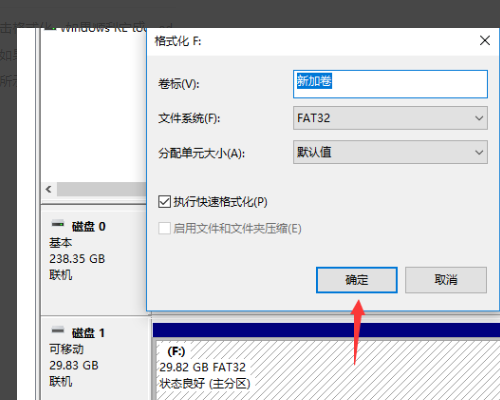 sd卡文件能打开,但无法删除,无法格式化,怎么办