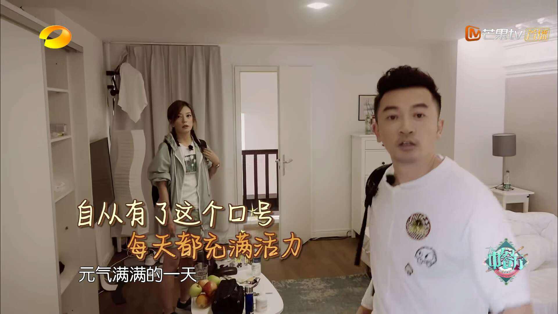 元气满满是什么意思