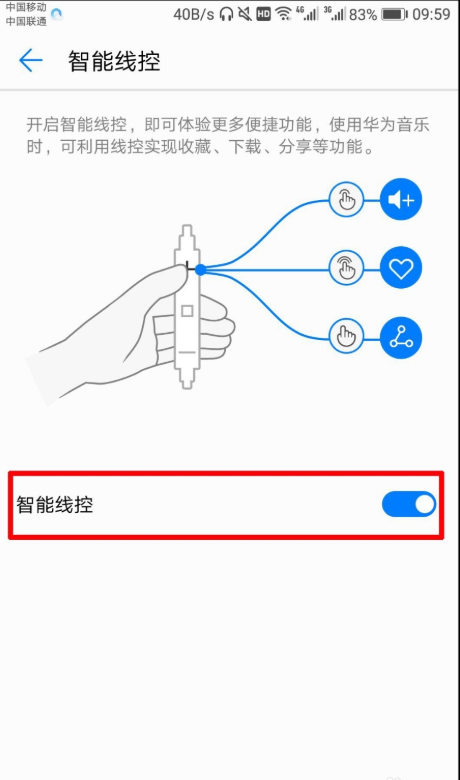 oppo手机在哪里关掉耳机模式？