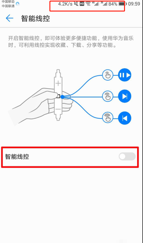 oppo手机在哪里关掉耳机模式？