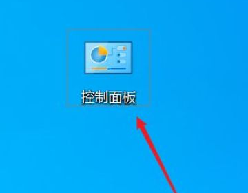 win10 user文件夹用户名怎么修改