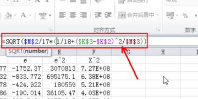 如何用excel计算95%的置信区间