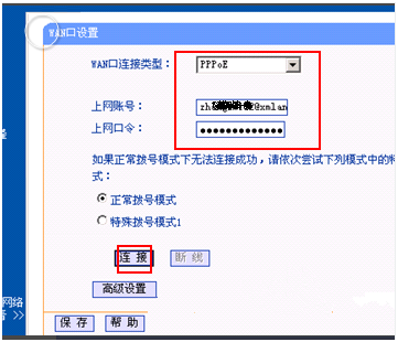 电脑使用路由器 网络连接不上怎么回事？