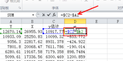 如何用excel计算95%的置信区间