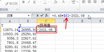 如何用excel计算95%的置信区间