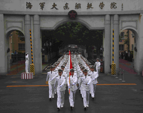 请问海军大连舰艇学院属于几本的大学？谢谢！