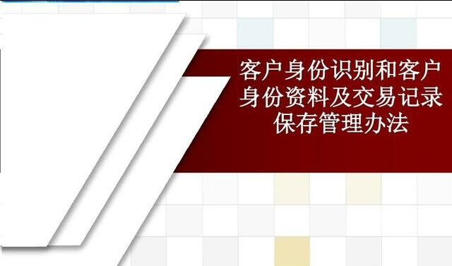 农业银行流水账单最多可以查几年