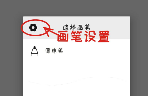 画世界为什么下架了？