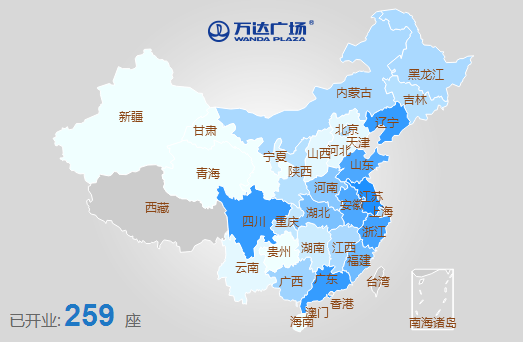 万达集团股份有限公司 总部在哪