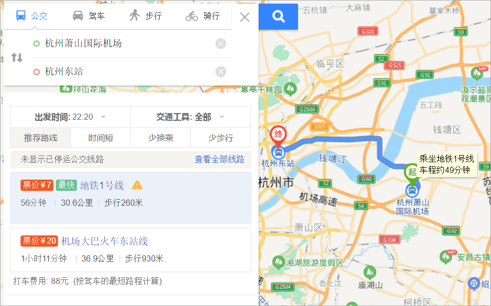 杭州机场到杭州东站要多久