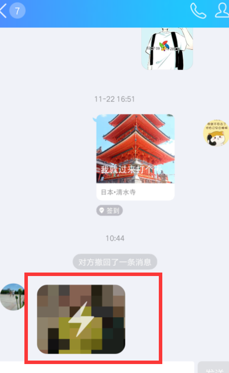 闪照怎么保存？