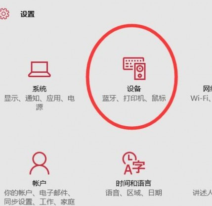 微软xbox one蓝牙手柄怎么连接手机？