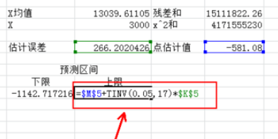 如何用excel计算95%的置信区间