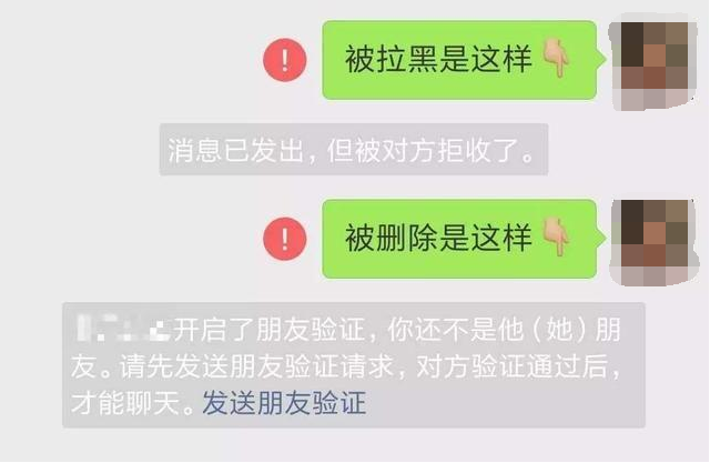 微信被对方拉黑再把对方删除还能加回来吗？