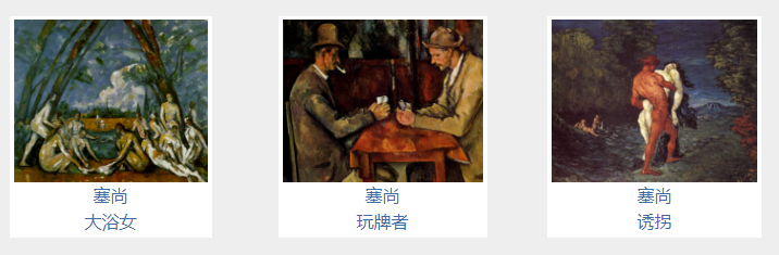 世界著名画家有哪些