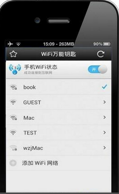 问：iPhone手机的Wi-Fi万能钥匙怎么用