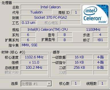 图拉丁吧的图吧曾流行的cpu