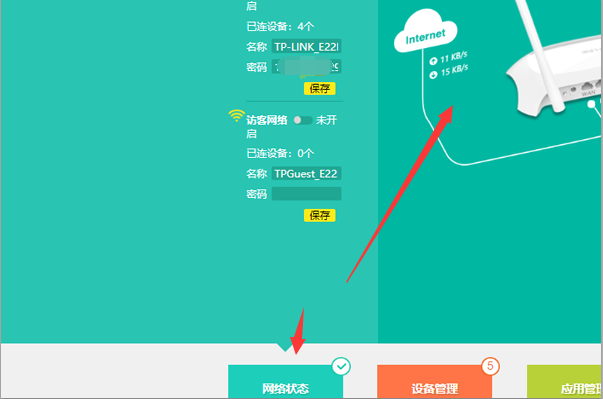 光猫连接路由器的方法