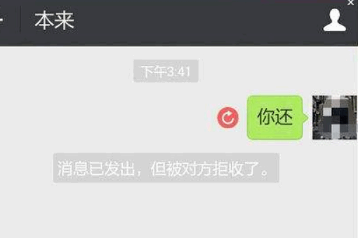 微信拉黑后再删除了对方还能加自己吗