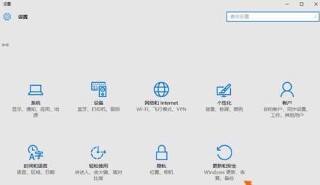 win10如何降级到win7，windows10怎么降级到win7