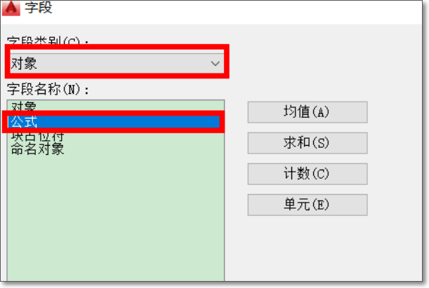 如何在CAD里面快速标注标高？