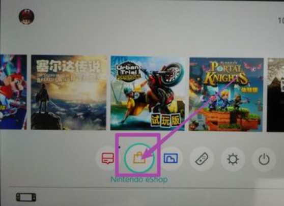 switch无法进入eshop