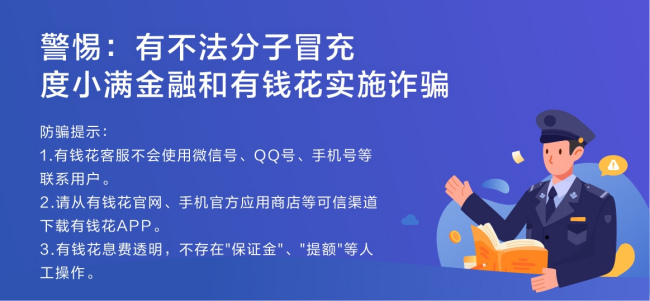 那些网贷不还的人一般会造成哪些后果？