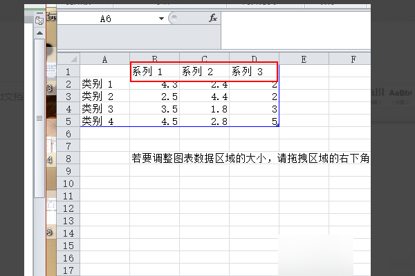 怎样绘制折线统计图