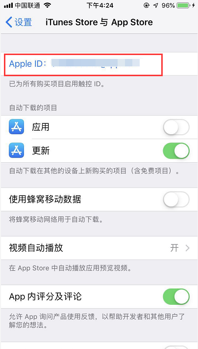 iPhone的订阅里为什么没有取消选项？