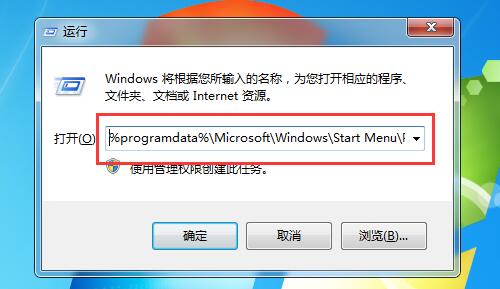 Win10启动文件夹在哪里，Win10怎么添加开机启动项