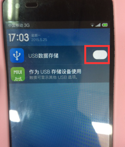 小米手机怎样才能用usb数据线连接电脑传输文件或照片？