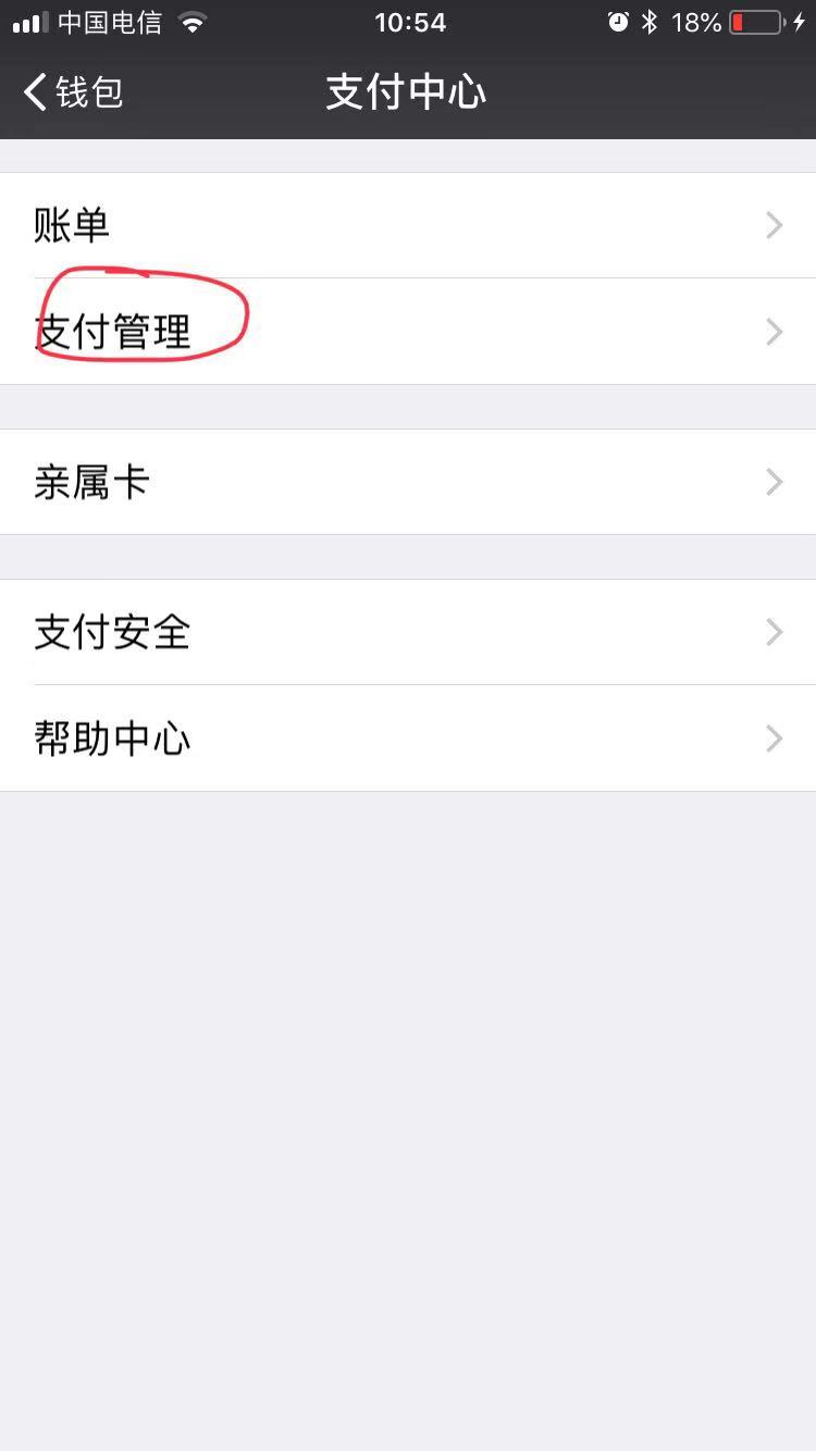 微信让我上传身份证,安全吗？