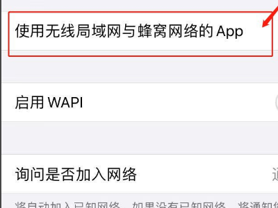 无法安装app请稍后再试