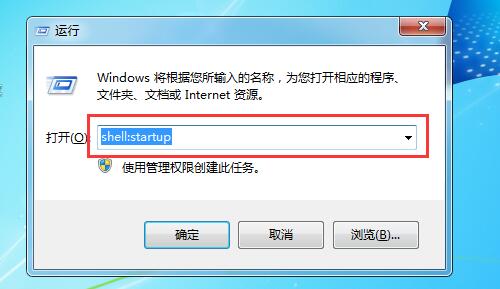 Win10启动文件夹在哪里，Win10怎么添加开机启动项