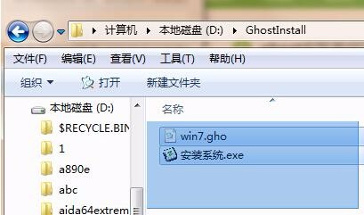 怎么把电脑的xp系统换成windows7