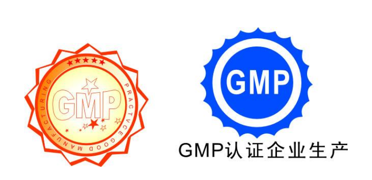 GMP认证是什么