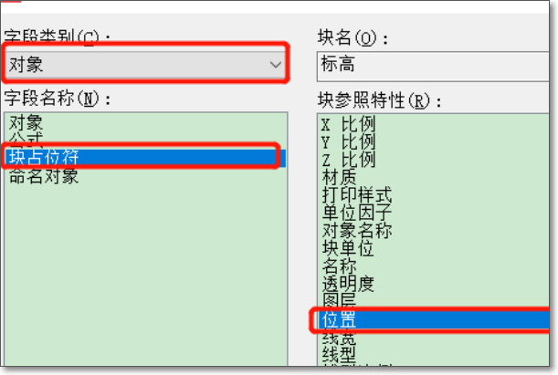 如何在CAD里面快速标注标高？