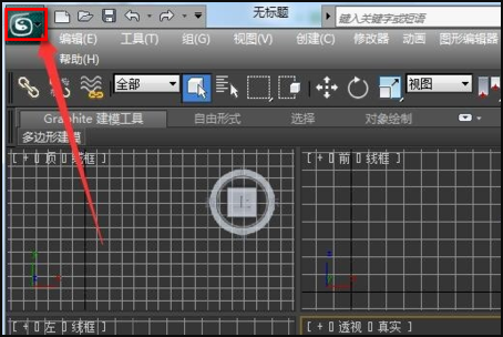 stl 文件用什么软件可以打开